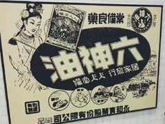 -孖记茶档·热腾茶餐(荔湾领展广场店)