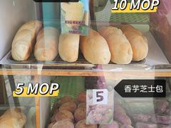 -菲律宾面包(宝发大厦店)