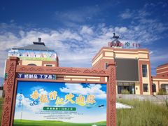 -希拉穆仁草原