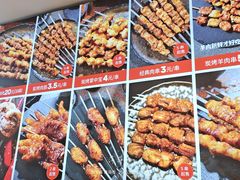 -大闫家烧烤·小海鲜家常菜(郑庄店)