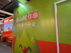 -民盈·国贸城