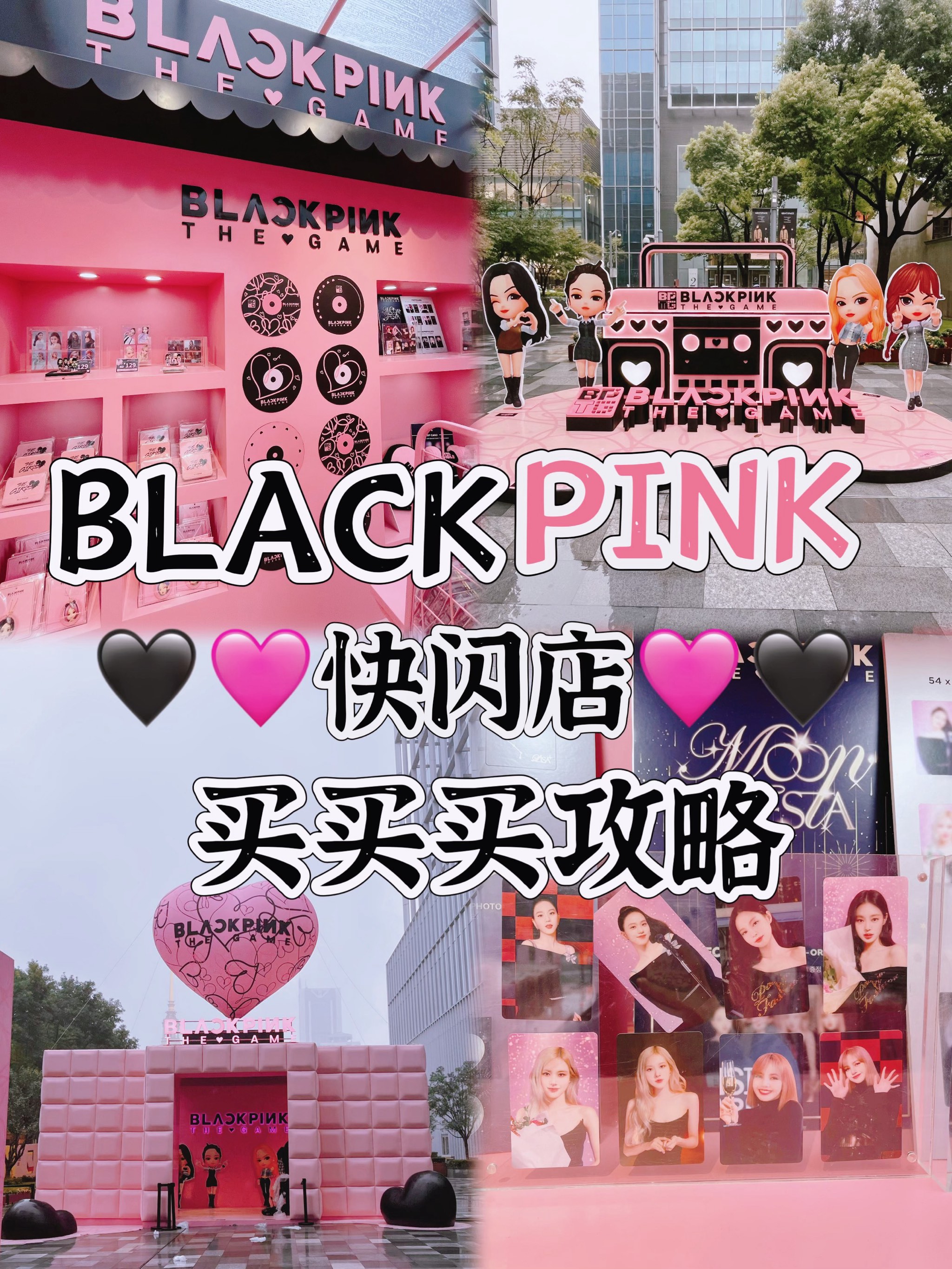 blackpinkhouse图片图片