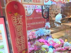 -大丰收脆鱼(闽侯永嘉店)
