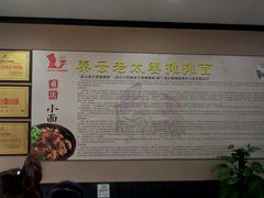 -秦云老太婆摊摊面(磁器口店)