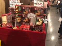 -一兰拉面(新宿中央东口店)