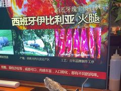 -川骄海鲜自助(河东店)