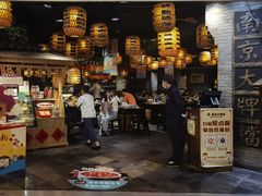 门面-南京大牌档(香港广场店)