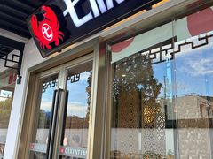 -七欣天香辣蟹火锅(苏州东大街店)