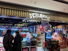 -环游嘉年华(广州-天河城店)