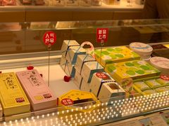 -好利来(四惠店)