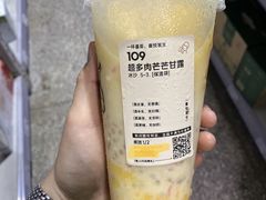 -喜茶(深圳福田星河COCO Park店)