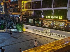 -印象鲵宴·张家界地标美食名片(溪布街店)