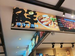 -华府九号海鲜烧烤大排档(龙域店)
