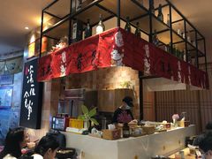 -酒井酱子·深夜食堂(东城汇店)