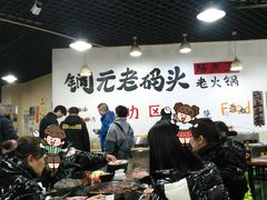 -铜元老码头鳝鱼火锅