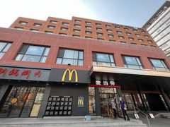 -麦当劳(安定门外大街店)