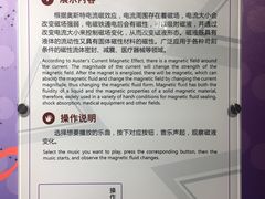 -苏州青少年科技馆