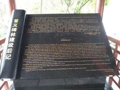 -楚望台遗址公园