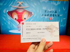 -大光明电影院(南京西路店)