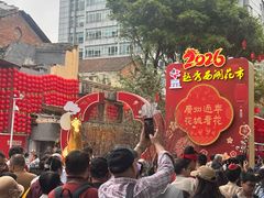 -越秀西湖花市(广州城市广场花卉店)