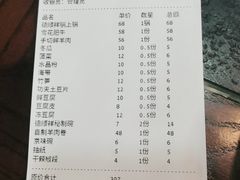 -清真·德顺祥铜锅涮羊肉(宝丰店)