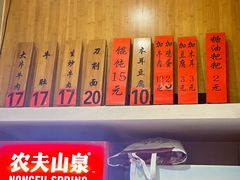 -回民餐厅(红旗路店)