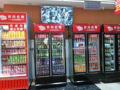 -食尚名肴自助涮烤