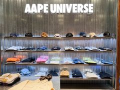 -i·t blue block(杭州湖滨银泰in77B区店)