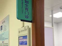-上海市静安区闸北中心医院