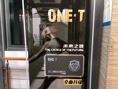 -一兆韦德(万源城店)