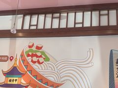 -鑫花溪牛肉米粉(景德路店)