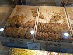 -闻酥园(青羊区人民中路店)