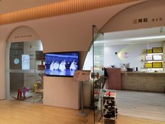 -红舞鞋舞蹈教育(近江校区)