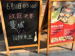 -老外街