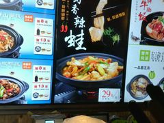 -谷田稻香·砂锅菜(汇暻广场店)