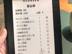 -木棉·醉心粤味(COCO Park店)