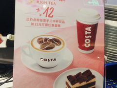 -COSTA COFFEE(水游城店)