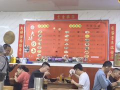 -大姨捞面(新安花园店)