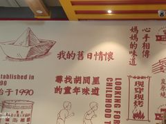 -邢氏老太太烤串(北兴街店)