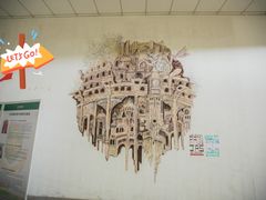 -中加枫华国际学校