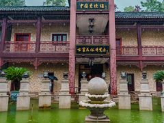 -景德镇古窑民俗博览区