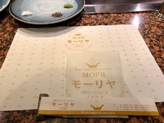 -神户牛排餐厅MOURIYA(总店)