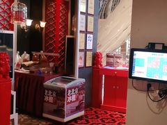 -皇城根北京风味主题餐厅(中海环宇城店)