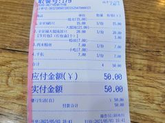 -景芳周大姐(国大城市广场店)