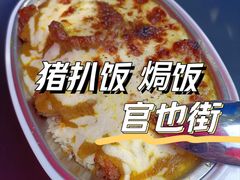 -梳打冰室(氹仔店)