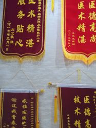 -雍禾植发全国连锁