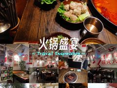 -冯校长老火锅(广州正佳广场店)