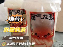-奈雪的茶(华侨城创意园店)