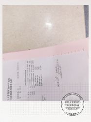 -复旦大学附属妇产科医院(杨浦院区)