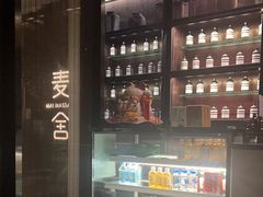 -麦舍MaiMassage(张杨路店)
